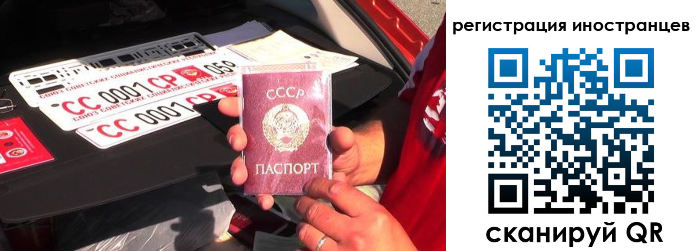прописка гарантия в Уржуме