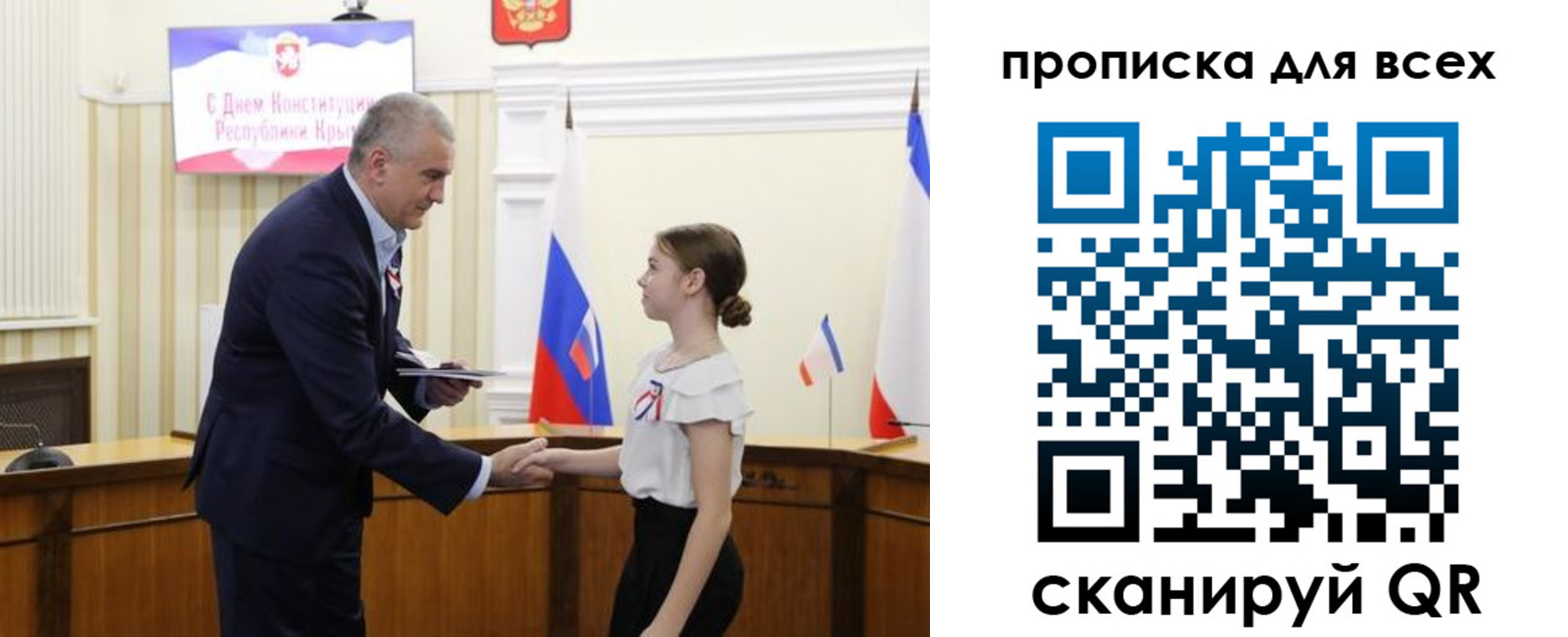 временная регистрация недорого в Уржуме