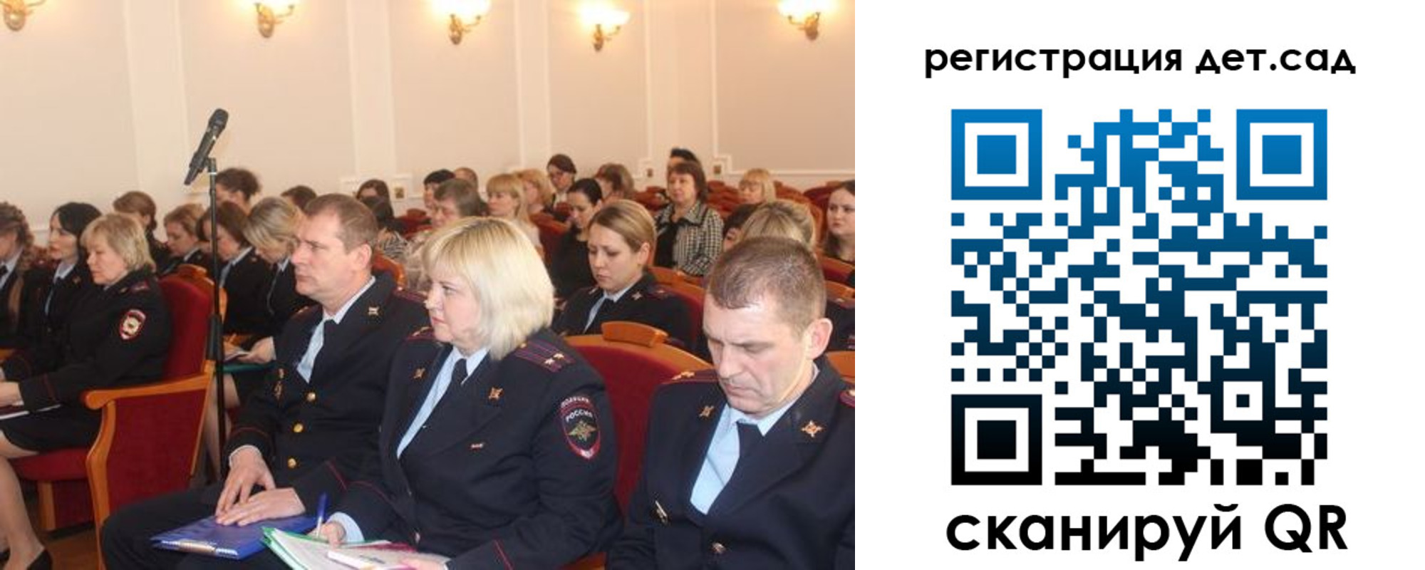 прописка в Уржуме